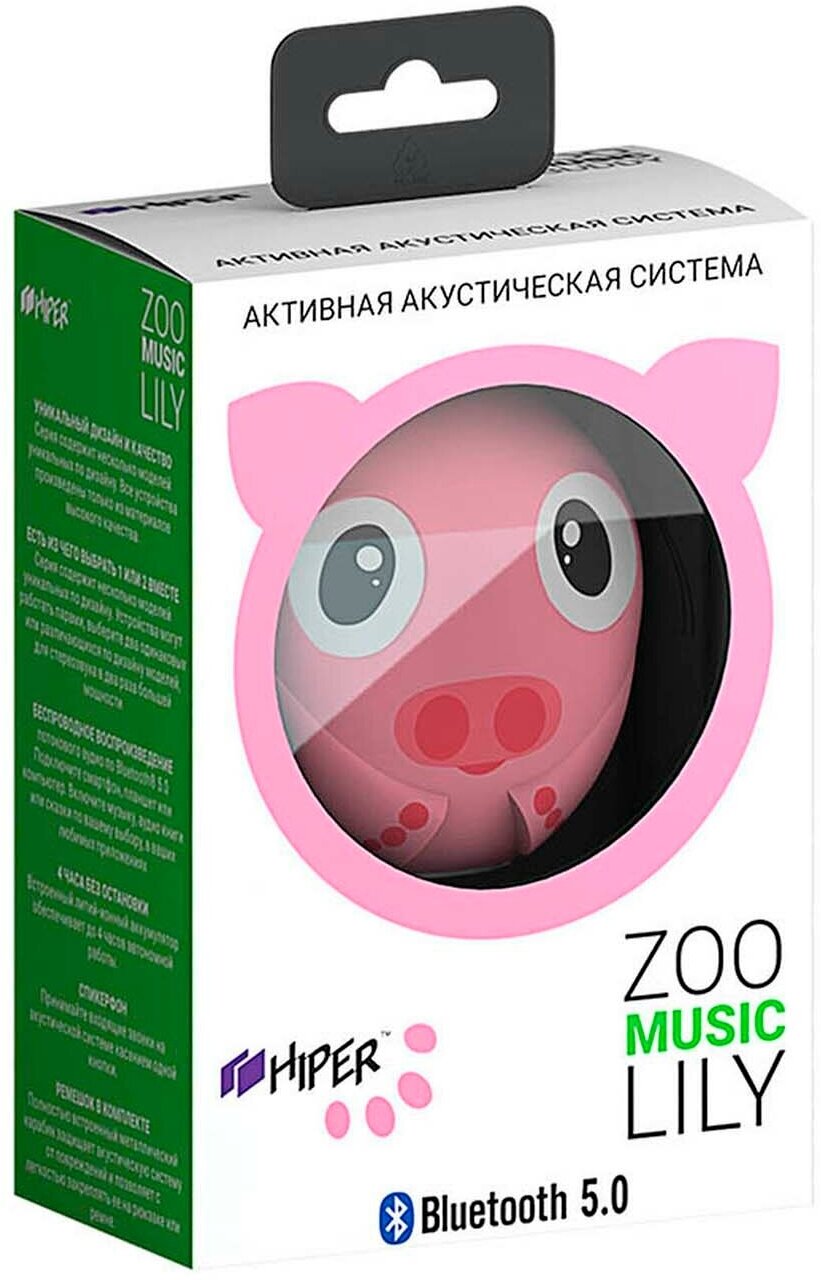 Портативная акустика HIPER ZOO Music Lily Pig 3 Вт