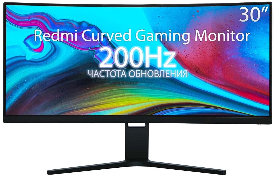 Монитор 30" Xiaomi Curved Gaming Monitor, 2560х1080, 200 Гц, VA, черный (bhr5116gl) - фото №2