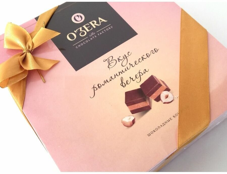 Набор конф ШОК O Zera Praline 190г