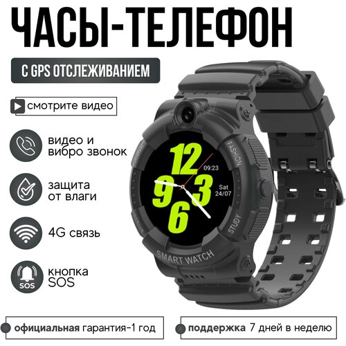 Wonlex Часы Smart Baby Watch Wonlex KT25 в комплекте с переносным аккумулятором POWER BANK и вторым зарядным шнуром (Черный)