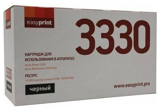 Картридж EasyPrint LX-3330 Black (черный) 15000 стр для Xerox WorkCentre 3335/3345 / Phaser 3330 - фото №4