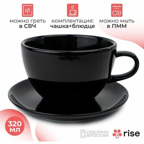 Кофейный набор Rise 320 мл на 4 персоны черный 6470₽