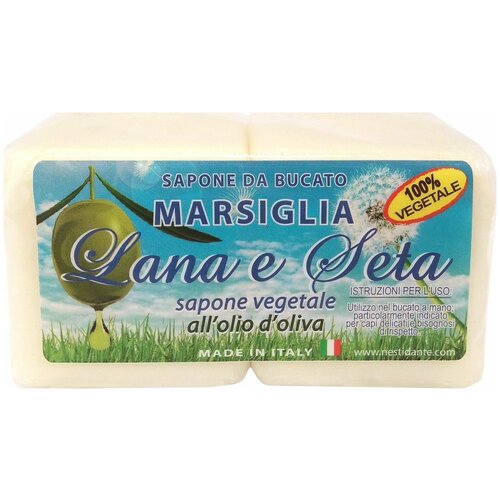 Nesti Dante Мыло хозяйственное твердое Lana & Seta with olive oil Laundry Soap Шерсть и Шелк, 2 х 150гр