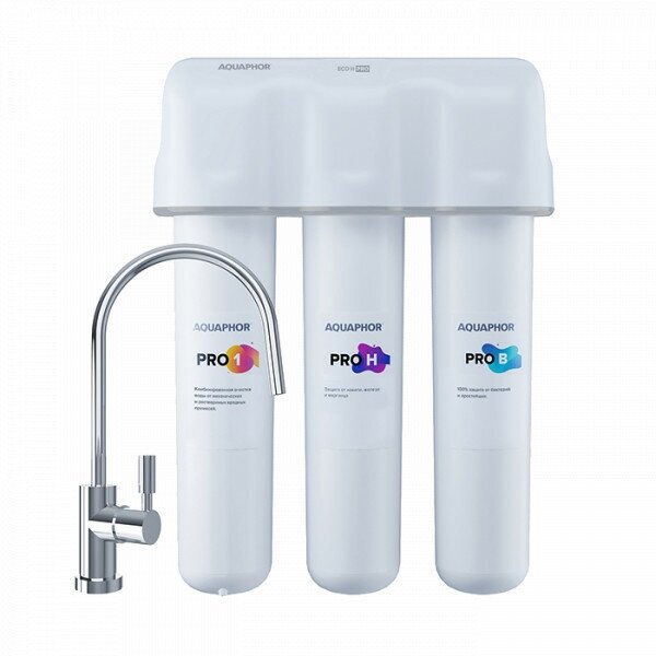 Фильтр под мойку Аквафор Кристалл ECO H Pro для умягчения и антибактериальной очистки воды (до 5 мг-экв/л)