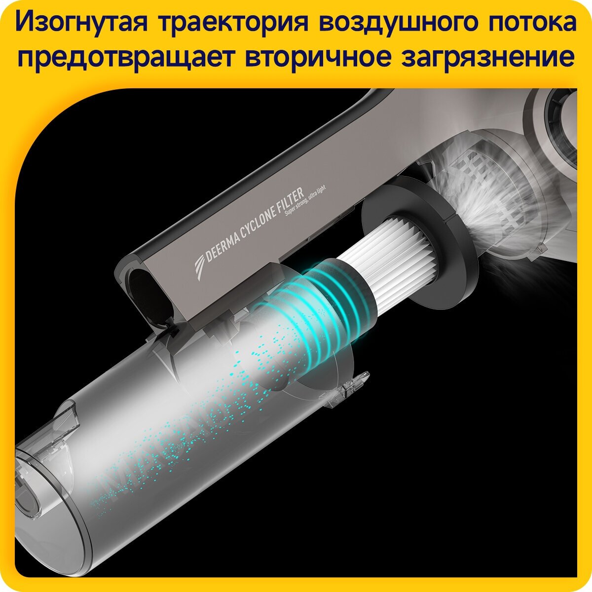 Пылесос вертикальный Deerma DX 700, DX 700S купить по низким ценам в ...