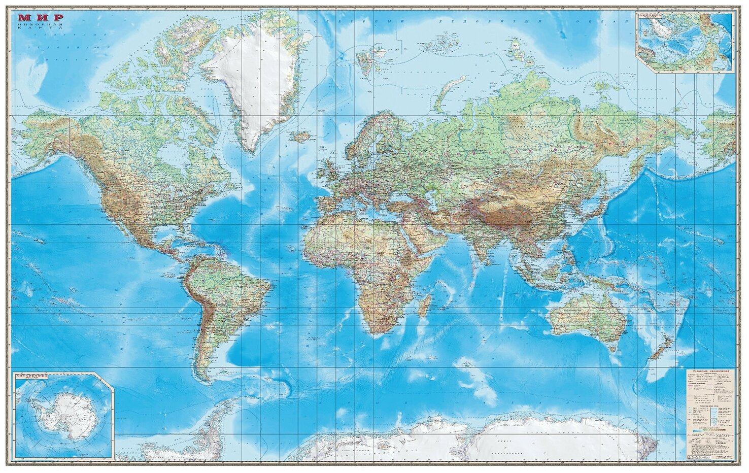 Карта настенная DMB Мир. Обзорная карта. Физическая с границами, М-1:15 млн, разм. 192х140 см, ламинированная