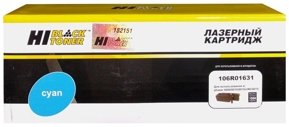Тонер-картридж Hi-Black (HB-106R01631) для Xerox Phaser 6000/6010/WC6015, C, 1K