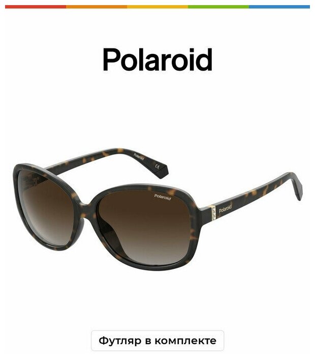 Солнцезащитные очки женские Polaroid PLD 4098/S 