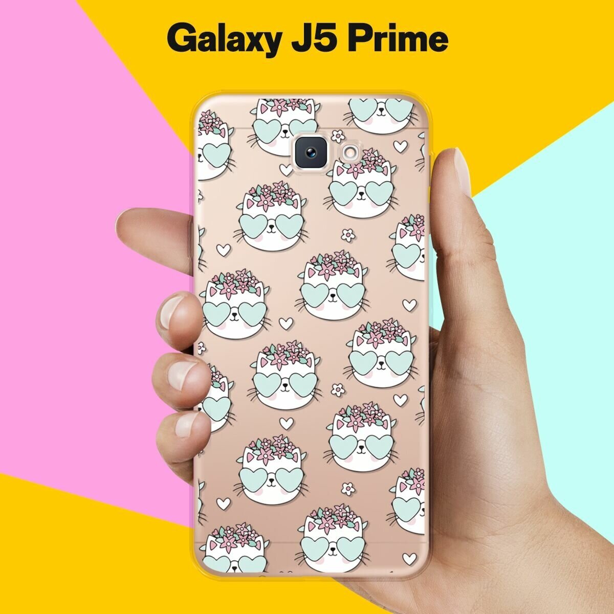 Силиконовый чехол на Samsung Galaxy J5 Prime Коты в очках / для Самсунг Галакси Джей 5 Прайм