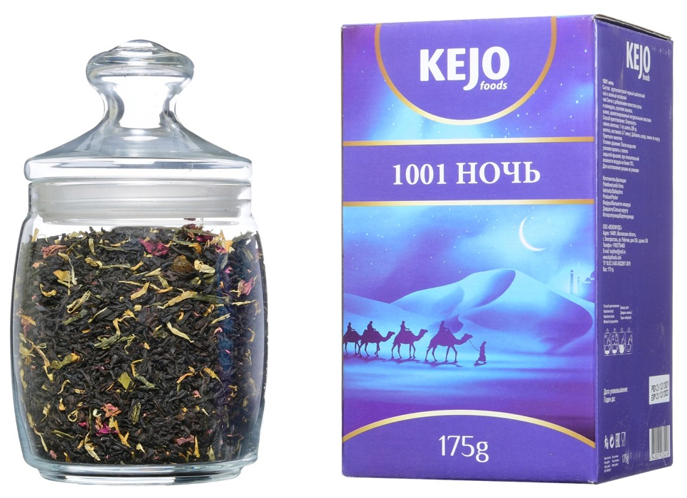 Чай черный KEJO foods "1001 ночь" 175 г, стеклянная банка, подарочная упаковка