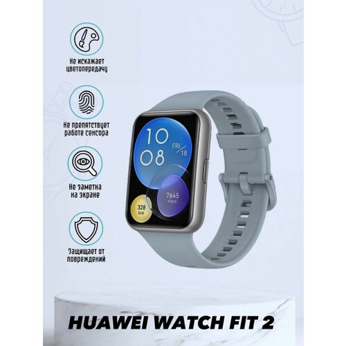 Гидрогелевая защитная плёнка (комплект 3шт) для Huawei Watch Fit 2, глянцевая, прозрачная