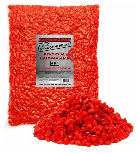 Кукуруза натуральная с ароматом Клубники 4кг
