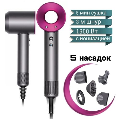 Фен Для Волос Профессиональный BE IRRESISTIBLE Люкс Качественный Фен с 5 магнитными насадками 330000₽