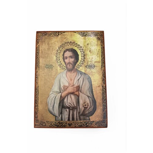 Икона Святой Алексий, размер 15x18