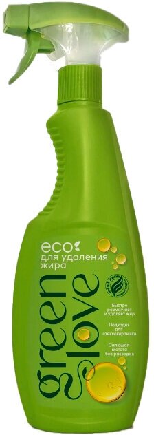 Средство Green Love Для Удаления Жира 500 мл