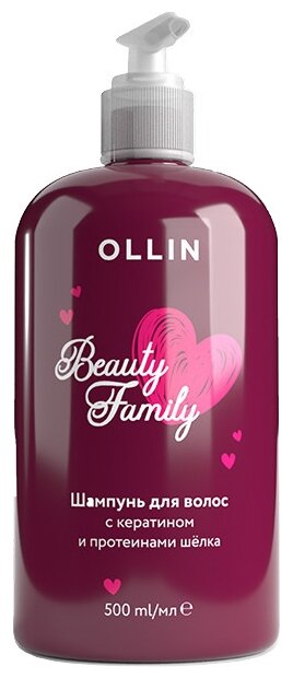OLLIN Professional шампунь Beauty family с кератином и протеинами шелка