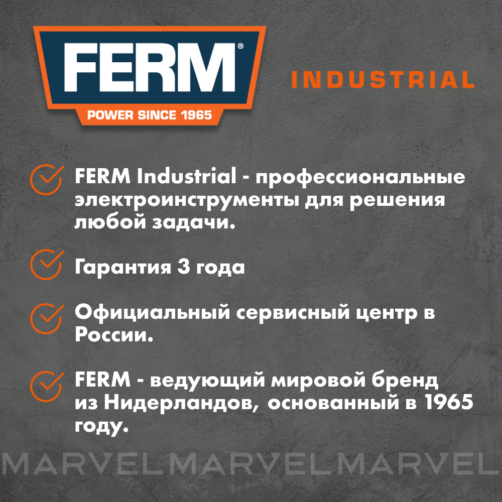 Дрель безударная FERM PDM1048P, 450 Вт, 0 -3300 об/мин, ЗВП, 10 мм, коробка