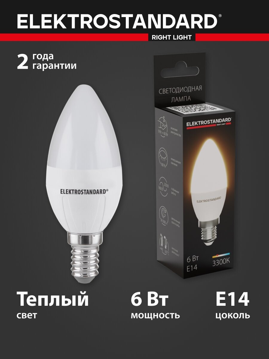 Светодиодная лампа Elektrostandard СD свеча LED 6W 3300K E14 BLE1421 a049160