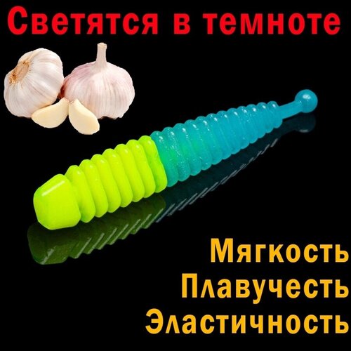 SOOREX PRO, Мягкие, ароматизированные приманки TAIL, Светонакопительные приманки со вкусом чеснока