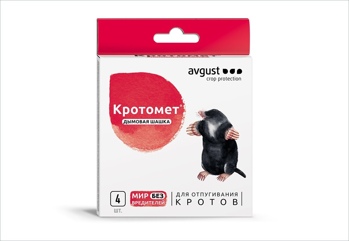 Кротомет дымовая шашка для отпугивания кротов и грызунов August 4шт