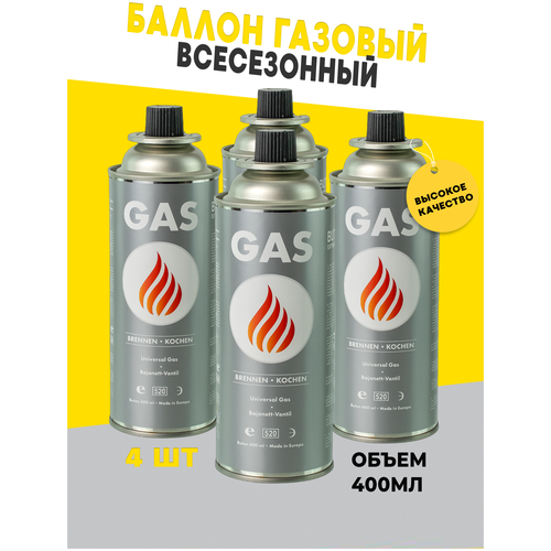 фото Газовый баллон для портативных плит и горелок (400 мл) / 4 шт нет бренда