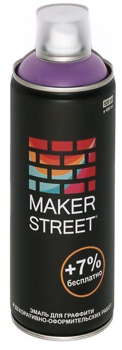 Эмаль для граффити и декоративно-оформительских работ "MAKERSTREET" MS400 400 мл 400 Аметистовый