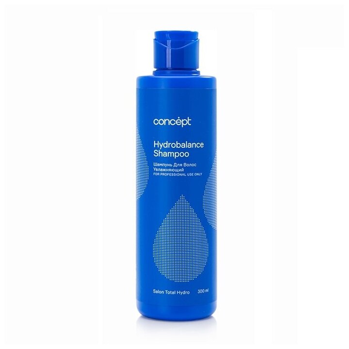 Concept Salon Total Hydrobalance Shampoo - Концепт Салон Тотал Гидробаланс Шампунь увлажняющий, 300 мл -