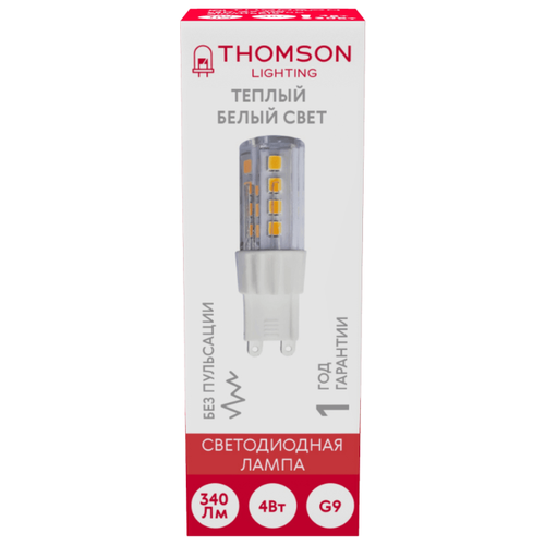 Лампа светодиодная Hiper THOMSON LED G9 4W 340Lm 3000K dimmable