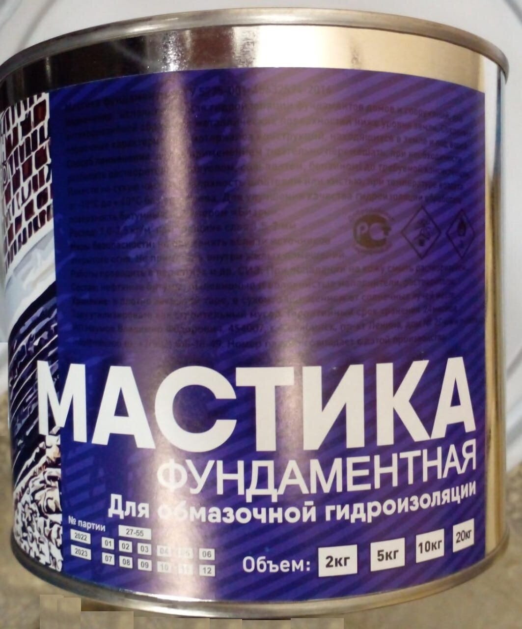 Мастика Фундаментная Byison, 2 кг