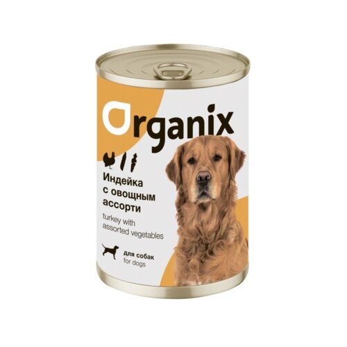 Organix консервы Консервы для собак Индейка с овощным ассорти 22ел16 0,1 кг 42916 (34 шт)