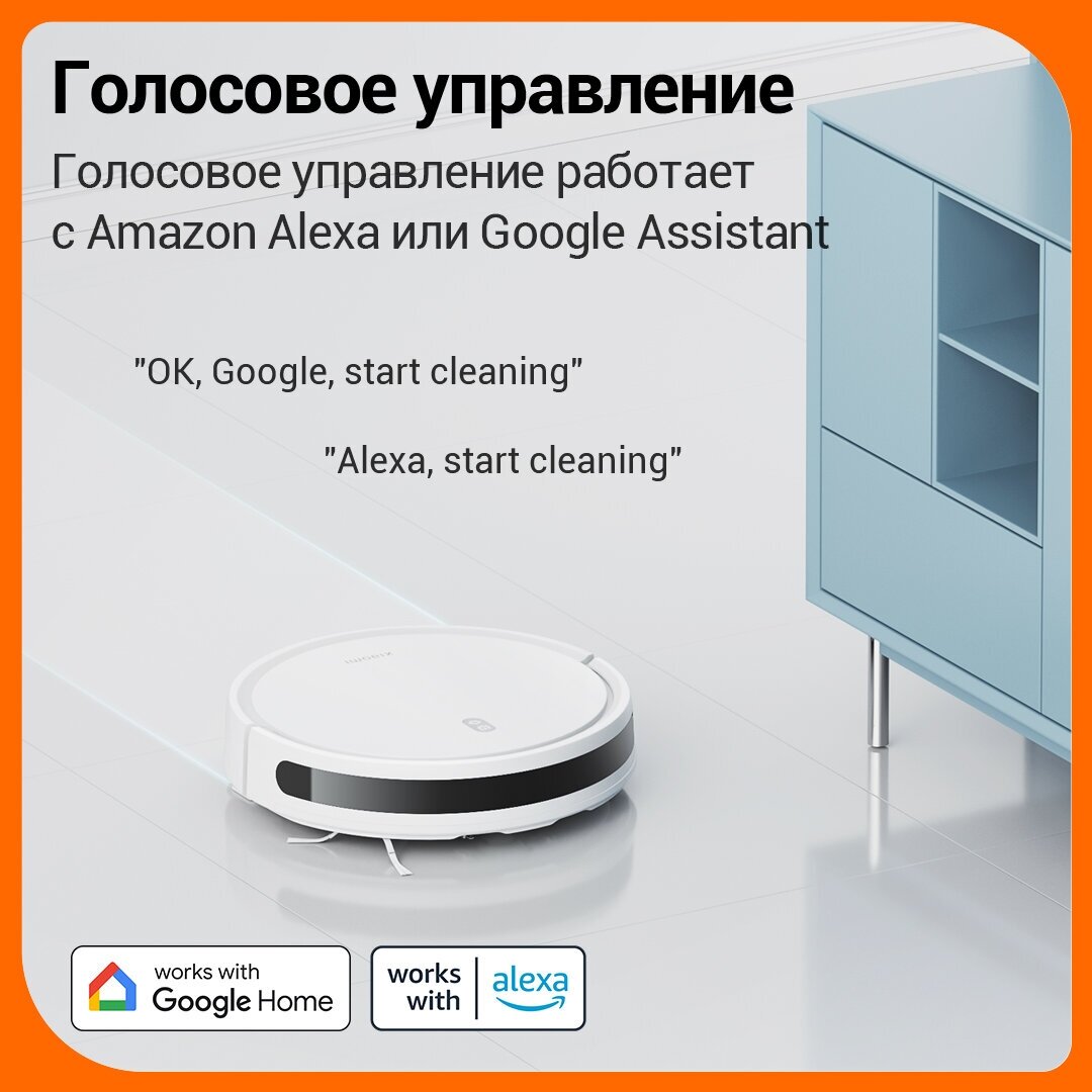 Робот-пылесос Xiaomi Robot Vacuum E10 EU B112 (BHR6783EU) - фото №18