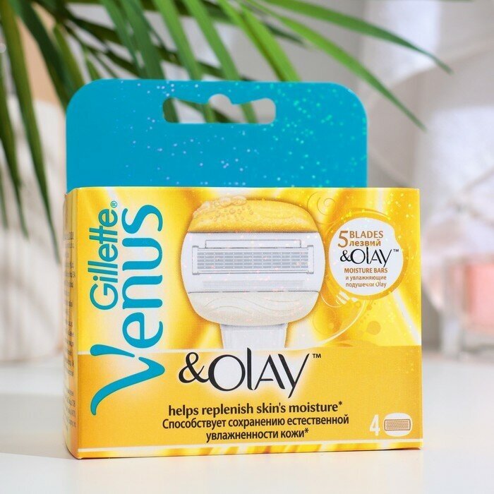 Сменные кассеты Gillette Venus & Olay, 4 шт