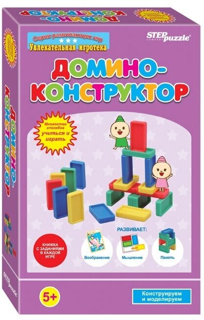 Напольный пазл-мозаика Step Puzzle "Домино-конструктор" 76532