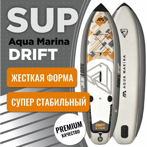 Надувная SUP доска для рыбалки Aqua Marina Drift