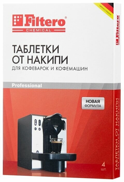 Filtero Таблетки от накипи для кофемашин, XL Pack 10 шт, Арт.608 - фотография № 14