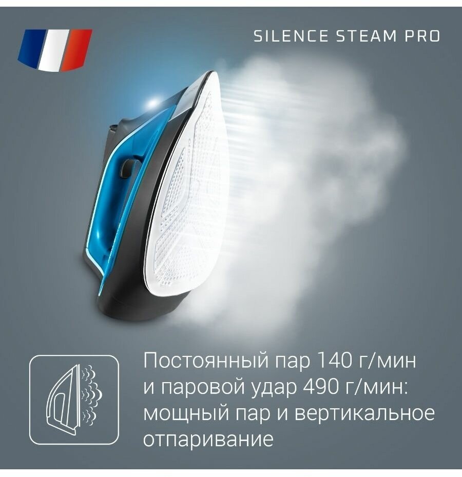 Mr silent steam фото 20