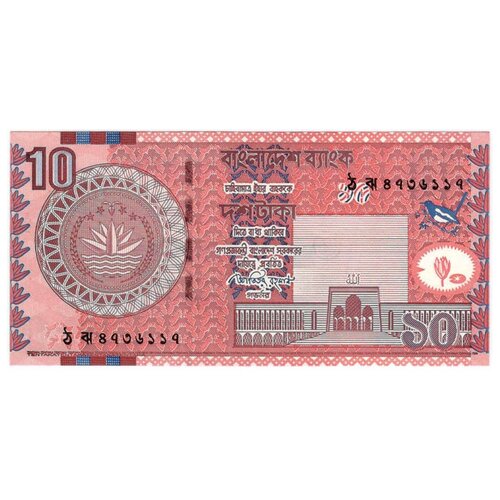 () Банкнота Бангладеш 2010 год 10  UNC банкнота лесото 2010 год 10 unc