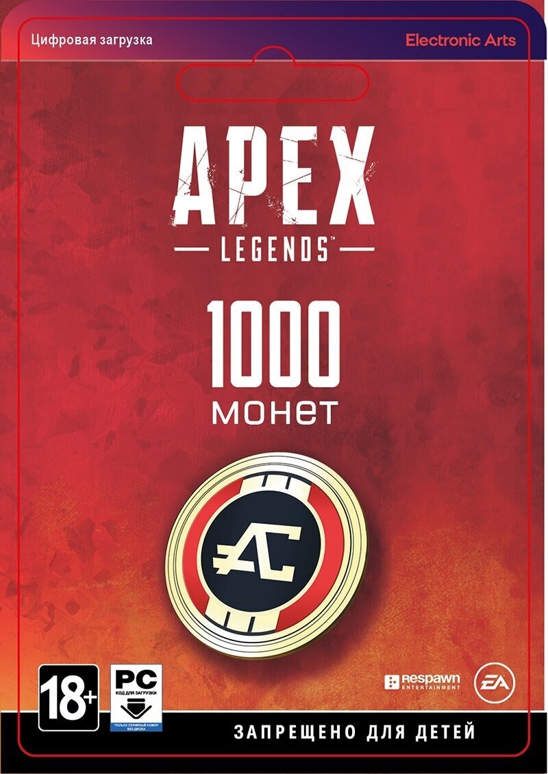 Игровая валюта Apex Legends на 1000 Apex Coins (PC/Origin/EA app)