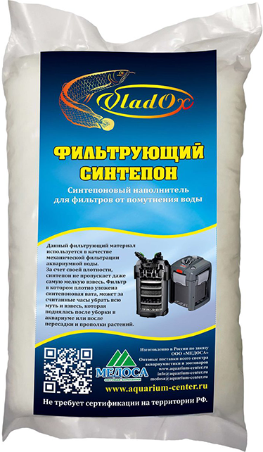 Синтепон для фильтра аквариума тонкой очистки VladOx (250 гр)