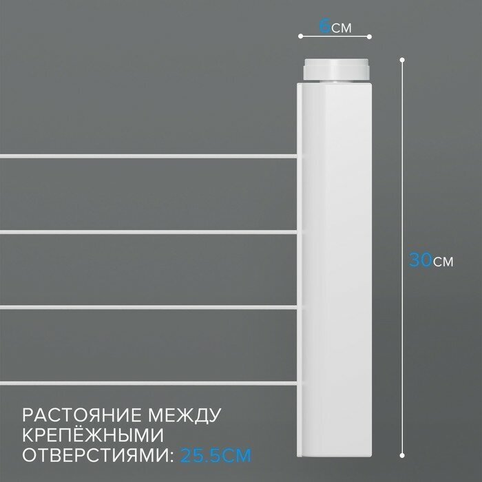 Сушилка для белья роторная вытяжная Доляна, 4 линии, пластик, цвет белый - фотография № 3