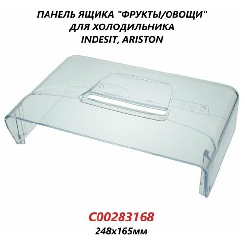 панель indesit c00256495 455х30х195 мм прозрачный 1 шт Панель ящика для фруктов и овощей холодильника Ariston, Indesit, Hotpoint, Stinol 250x165 мм глубина 60 мм