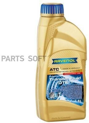 Трансмиссионное масло RAVENOL Transfer Fluid TF-0870 (1л) RAVENOL / арт. 4014835795419 - (1 шт)