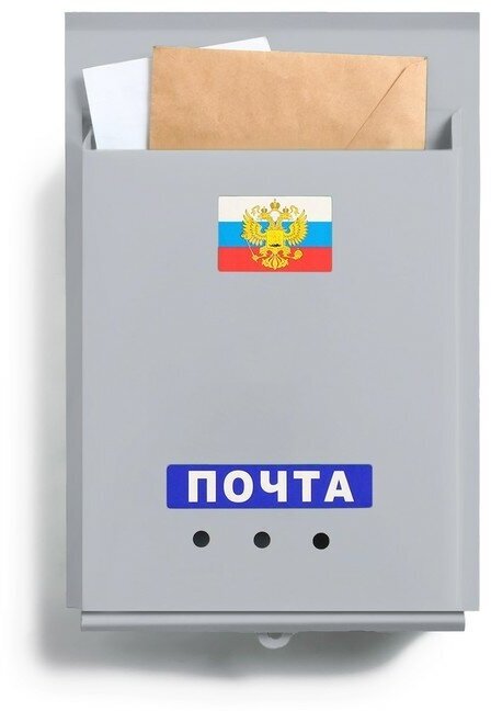 Ящик почтовый без замка (с петлёй), вертикальный, «Почта», серый