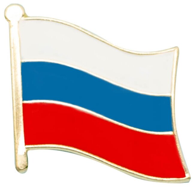 Значок металлический флаг России (Клипса, Бижутерный сплав, Разноцветный) 51048