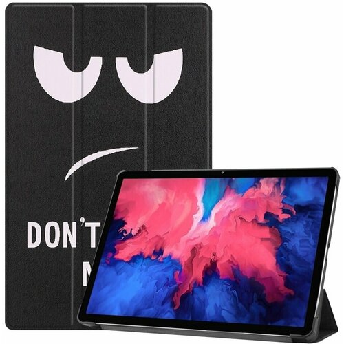 Чехол Smart Case для Lenovo Tab P11 Pro TB-J706F - 11,5 дюймов (Don't Touch Me)