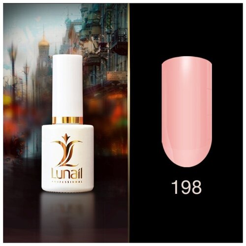 Гель-лак Lunail №196, 10 мл
