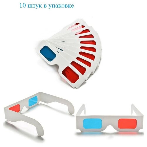 Универсальные картонные 3D очки анаглифные красный-синий 10шт/уп