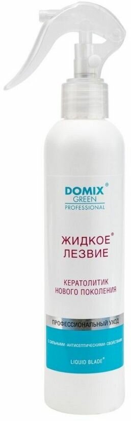 Domix Green Professional Жидкое лезвие - кератолитик нового поколения, 250 мл