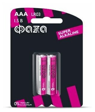 Элемент питания алкалиновый AAA/LR03 1.5В Super Alkaline BL-2 (уп.2шт) ФАZА 2858474