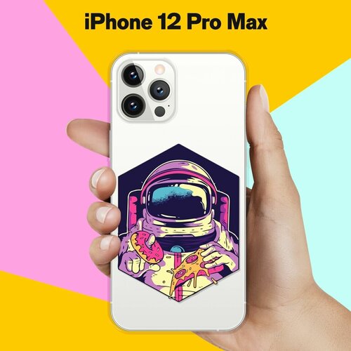 силиконовый чехол еда астронавта на honor 8a pro Силиконовый чехол Еда астронавта на Apple iPhone 12 Pro Max